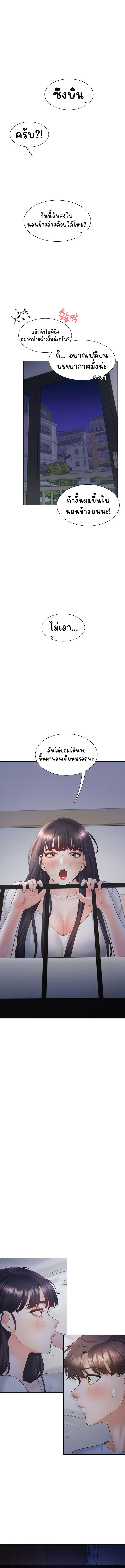 Doujin-Lc- อ่าน โดจิน มังฮวา เกาหลี ญี่ปุ่น จีน แปลไทย Bunk Beds ตอนที่ 1 2 3 4 5 6 7 8 9 10 11 12 13 14 ฟรี ไม่มีโฆษณา อ่าน โดจิน Manhwa เกาหลี ญี่ปุ่น จีน เรามีครบ คัดมาให้เน้นๆ โดจิน 18+ รับประกันความฟินโดย  Doujin Lc